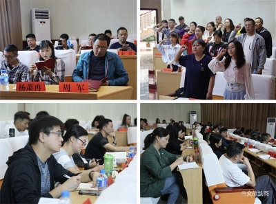 玉溪市文化和旅游局举办2020年“万名党员进党校”暨科级干部培训班