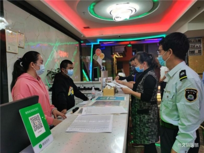 加强边境疫情防控 红河州绿春县开展文化娱乐场所检查