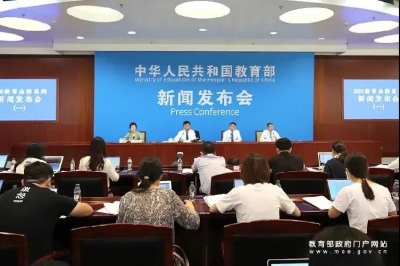 全国多所高校缩短中秋国庆假期
