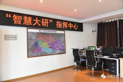 【全域旅游】“四措并举”，丽江市古城区居民综合社会管理亮点纷呈