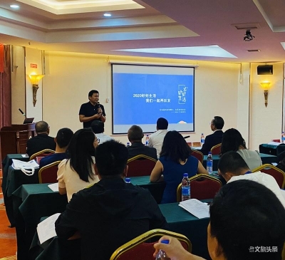 景区实干家齐聚普者黑 研讨云南旅游景区疫后振兴