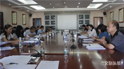 红河州文化和旅游局党组理论学习中心组举行第六次集中学习
