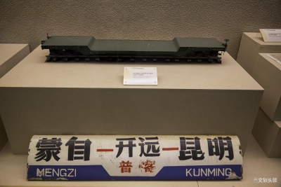 云南铁路博物馆恢复开馆
