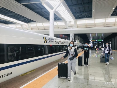 云投集团“云投号”高铁冠名列车今日首发