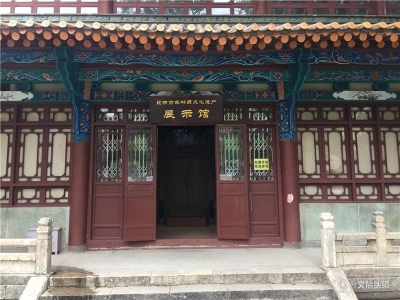 国庆中秋长假去哪里？昆明五华区博物馆内学历史 看非遗 练茶艺