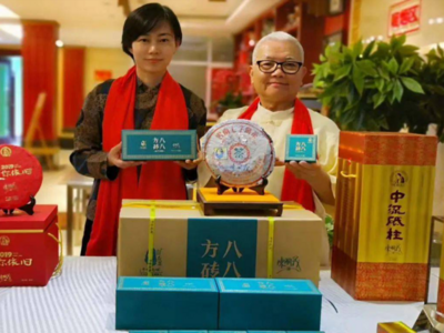 “八八方砖”在昆明发布，再续“八八青饼”传奇