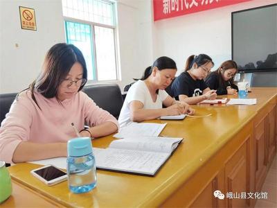 峨山县文化馆积极筹备第五次 全国文化馆评估定级工作