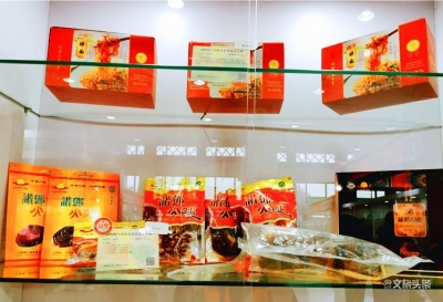 好消息！大理四件旅游商品在2020中国特色旅游商品大赛中获奖