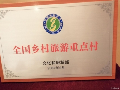 临沧凤庆安石村：乡村颜值变旅游产值 绿水青山奔小康