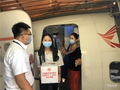  守护生命通道 瑞丽航空顺利保障完成活体器官运输