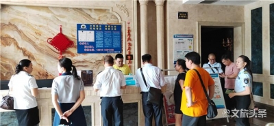 红河州开展文化和旅游市场综合治理工作督导检查