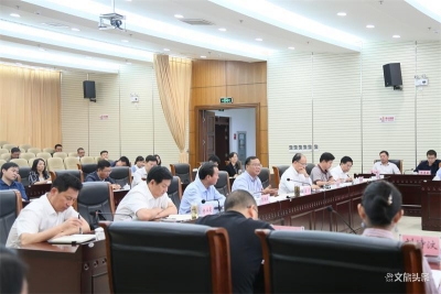 玉溪市专题研究“十四五”文化旅游产业发展规划