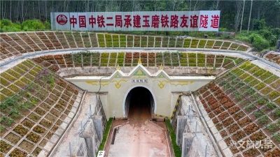 中老铁路唯一跨境隧道贯通  全线桥梁路基基本完成