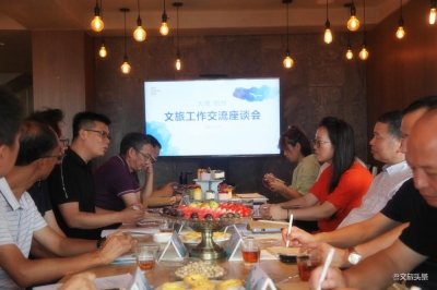 大理杭州举行文旅工作座谈会 业界代表共商发展之路