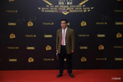 电视剧《都是一家人》获殊荣 云南文投集团董事长陶国相出席飞天奖颁奖典礼