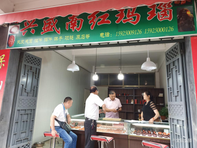 树立诚信旅游形象 保山市隆阳区多部门联动上门服务珠宝企业