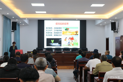 玉溪市公共文化公益讲座《防疫情，保健康》走进洛河乡