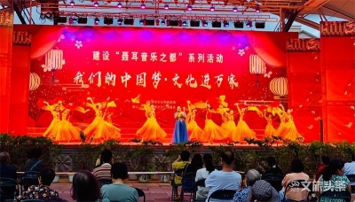 玉溪聂耳文化广场舞台群众文化演出逐渐复苏