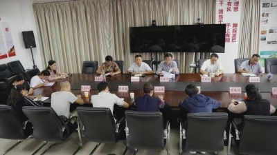 临沧市文化和旅游局召开2020年度党风廉政建设上半年工作总结暨下半年工作部署会议