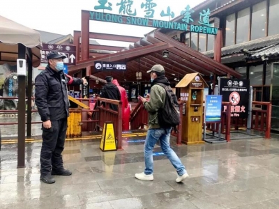 丽江玉龙雪山景区拾金不昧再添新榜样