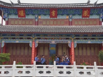 【全域旅游】“非遗+旅游”：丽江搭建文旅融合新平台，展全域旅游魅力