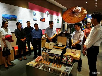 加速构建“云品入沪”新平台工作推进会在上海举办