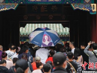 闭馆235天后恭王府博物馆重新迎客