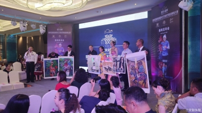 雲绣霓裳民族服饰才艺暨世界旅游辣妈大赛启动