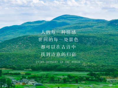 品诗！丽江观音峡的美都藏在这首诗里