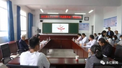 永仁一中20名优秀学子获得2020年“凤凰助学金”