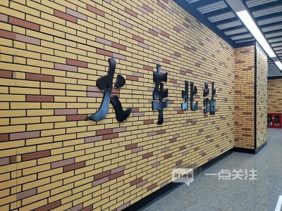 快通车啦！昆明地铁4号线9大车站惊艳亮相！