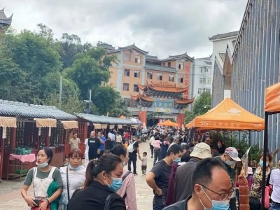 双节同庆，玩转华宁碗窑村攻略已备好，请您查收！