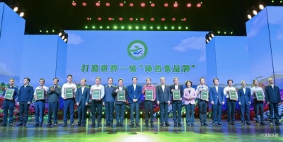 精耕云南市场，嘉士伯工贸连续三年荣膺云南省绿色食品“10强企业”称号