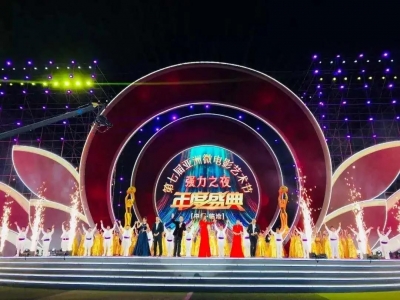 临沧：全力打造亚洲微电影艺术盛会