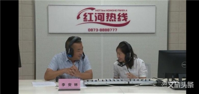 立足本土文化 全力打造群众文化品牌  红河州文化馆做客“红河热线”