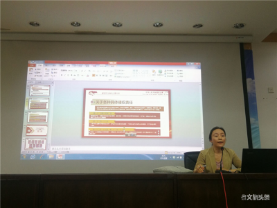 聚焦中国首部民法典  红河州图书馆举办普法讲座