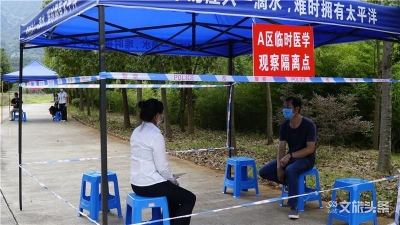 备战国庆中秋双节 大理州宾川鸡足山景区开展疫情防控应急演练  