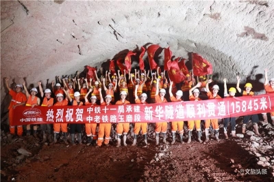 坚守深山4年 克服涌水和高温 中老铁路15公里长隧道顺利贯通
