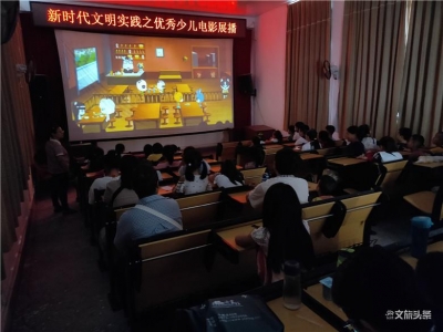 寓教于乐伴成长  这个暑假红河建水图书馆活动欢乐多