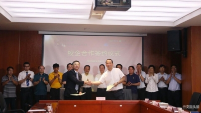 世博旅游集团携手云南开放大学共同培养高素质技术技能人才