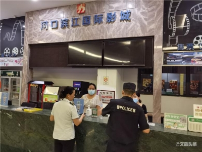 建干净宜居美丽家园  红河文旅系统在行动