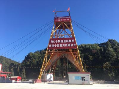 大瑞铁路高黎贡山隧道16个掘进通道全部打通  施工开启加速度