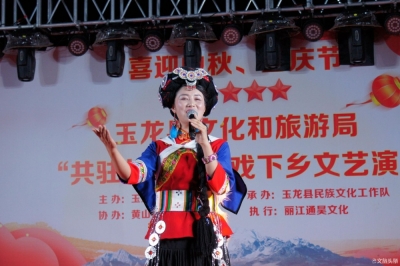 丽江文旅扶贫丨玉龙县文旅局开展共驻共建 助力脱贫攻坚