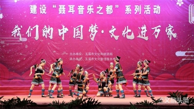 玉溪聂耳文化广场舞台群众文化演出逐渐复苏