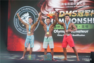 2020 DMS冠军杯奥林匹亚中国资格赛昆明站启幕 200余名选手现场角逐