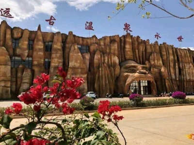 康养休闲怎么玩？楚雄这条线路先收藏起来！