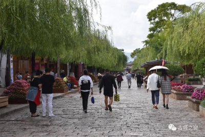 【全域旅游】遗产保护与旅游开发，丽江市古城区这么做！