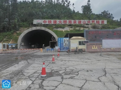 云南3条高速年内将通车！临沧即将结束没有国家高速路网的历史