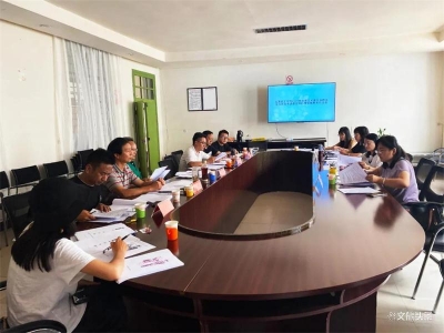 玉溪市文化馆召开少数民族文化资源微视频脚本论证会