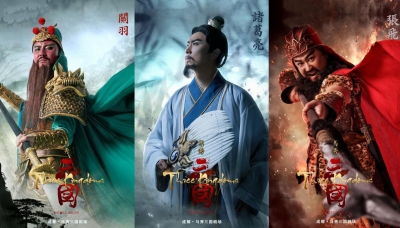 成都：马秀冰舞“C位”首映 汉服同袍提灯游园“梦回三国”